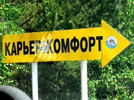 Как-то странно это звучит...