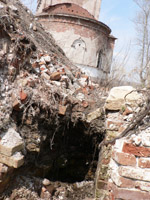 Отверстие...