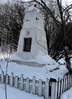  Памятник у дороги 